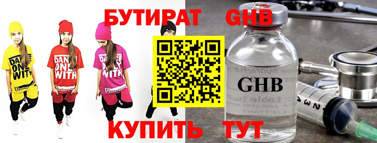 Гашиш Апшеронск