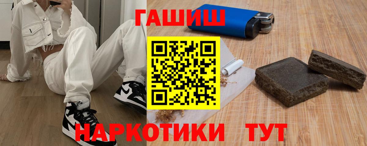 Гашиш AMNESIA HAZE  ГАШ  Апшеронск  Гашиш ice o lator 