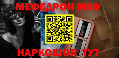 мет Азнакаево