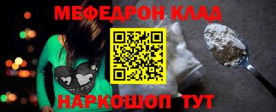 мдпв Азнакаево