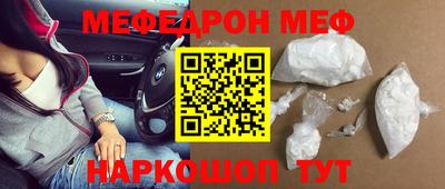 прущая мука Абакан