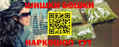 бошки Абинск