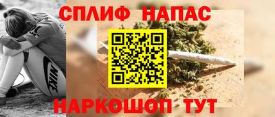 прущая мука Абакан