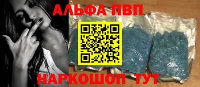 прущая мука Абакан