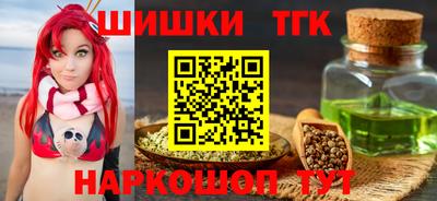 бошки Абинск