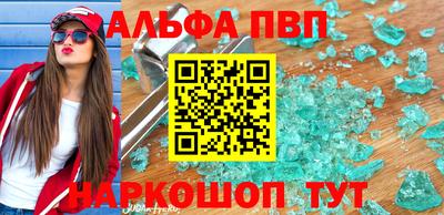 мдпв Азнакаево