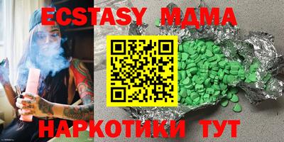 мдпв Азнакаево