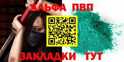 прущая мука Абакан