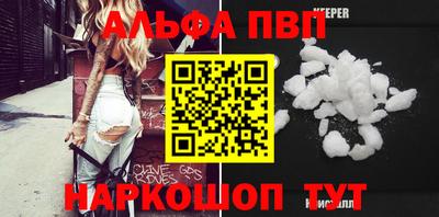 мет Азнакаево