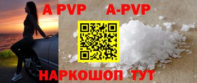 прущая мука Абакан