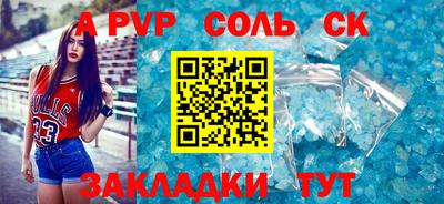 прущая мука Абакан