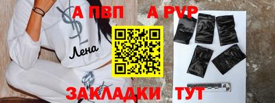 мет Азнакаево