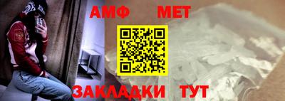 прущая мука Абакан