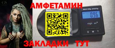 прущая мука Абакан