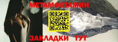 мет Азнакаево