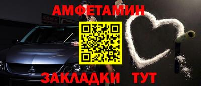 прущая мука Абакан