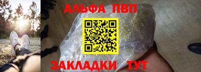 прущая мука Абакан
