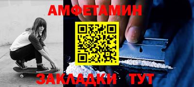 соль курить ск Абинск