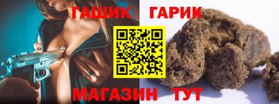 соль курить ск Абинск