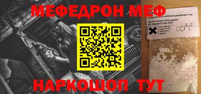 бошки Абинск