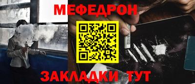 прущая мука Абакан