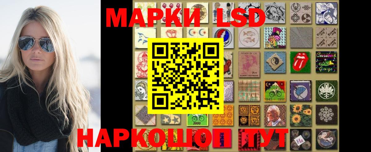 ЛСД экстази  Апшеронск  ЛСД экстази ecstasy  LSD-25 экстази кислота 