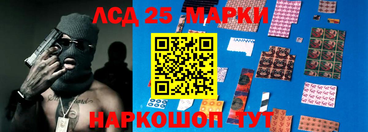 площадка Telegram  Лсд 25 экстази ecstasy  Вход с VPN  Апшеронск  LSD-25 экстази кислота 