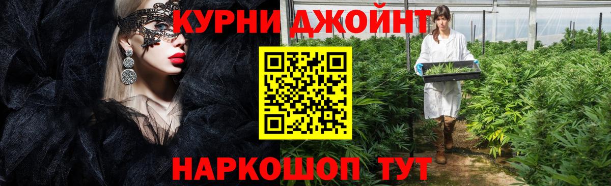 Марихуана конопля  Бошки Шишки планчик  Канабис марихуана  Шишки марихуана White Widow  Апшеронск 