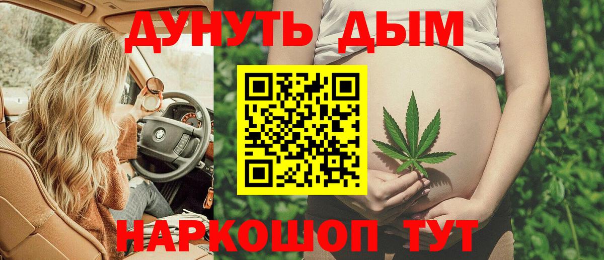 Бошки Шишки марихуана  Шишки марихуана гибрид  Вход с VPN  Апшеронск  МАРИХУАНА марихуана  Шишки марихуана гибрид 